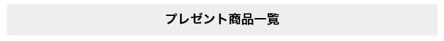 応募1.PNG