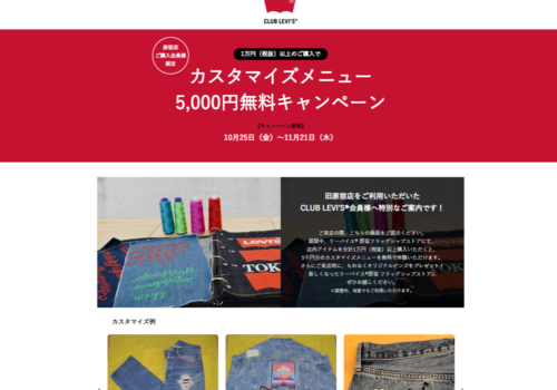 20191025_1121cpn.png