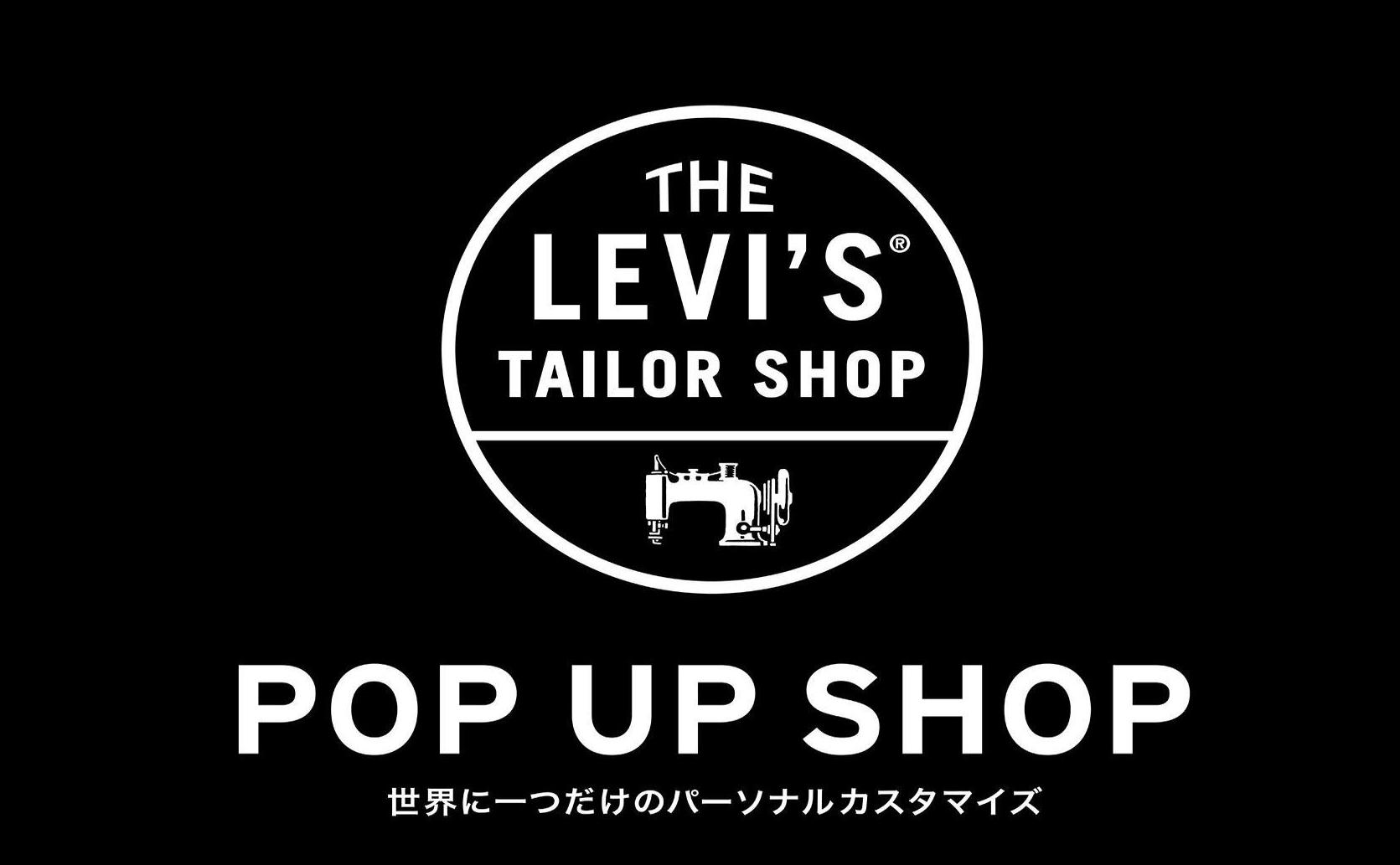 20H1_LS_SHIBUYA PARCO_POP UP TAILOR_tool_FFO-01.jpg
