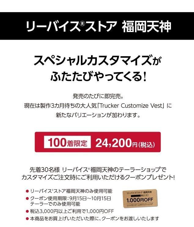 福岡天神ベスト_xtop.jpg