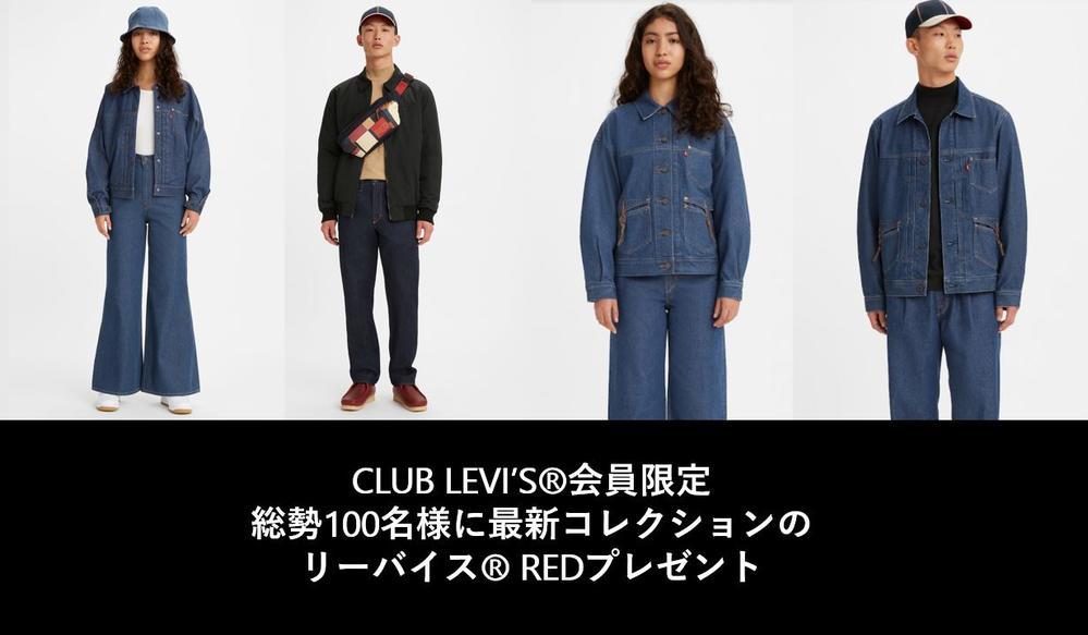 CL_RED_PRESENT_KV.JPG