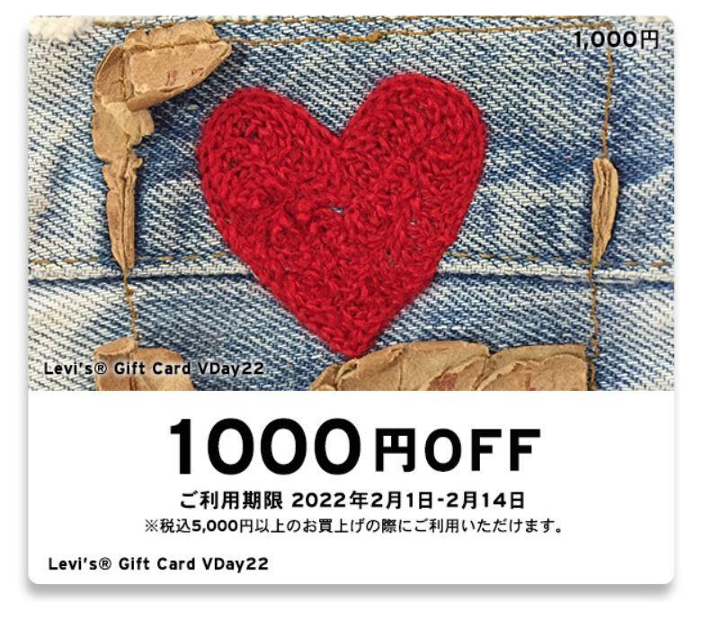 giftcard_1000.JPG